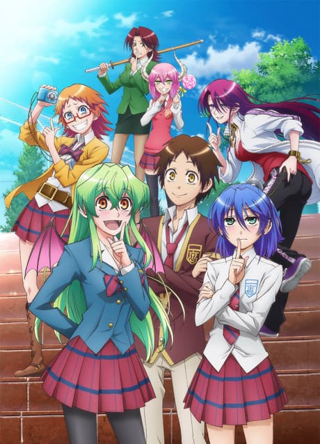 Actually, I Am… - complete Series [AU] (Sub.DVD)