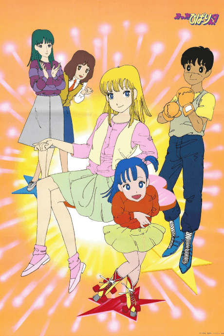VHS Edition