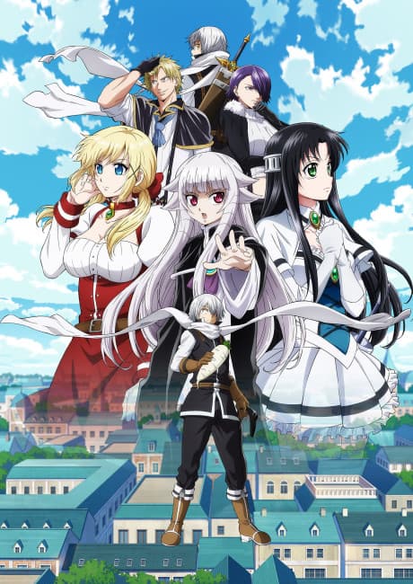 The Legendary Hero is Dead! - The Complete Season [UK] (Blu-ray)