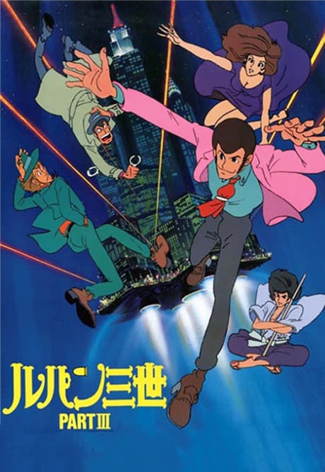 DVD Edition