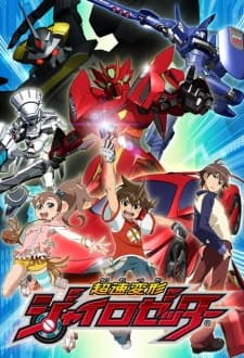 DVD Edition