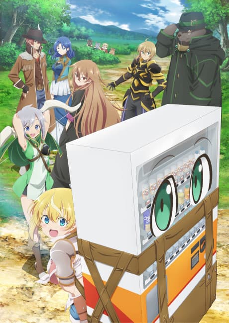 Reborn as a Vending Machine, I Now Wander the Dungeon - Season 1 (Blu-ray)