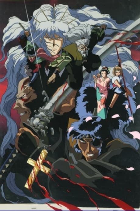 Ninja Resurrection - [Essential Anime Collection] (DVD)