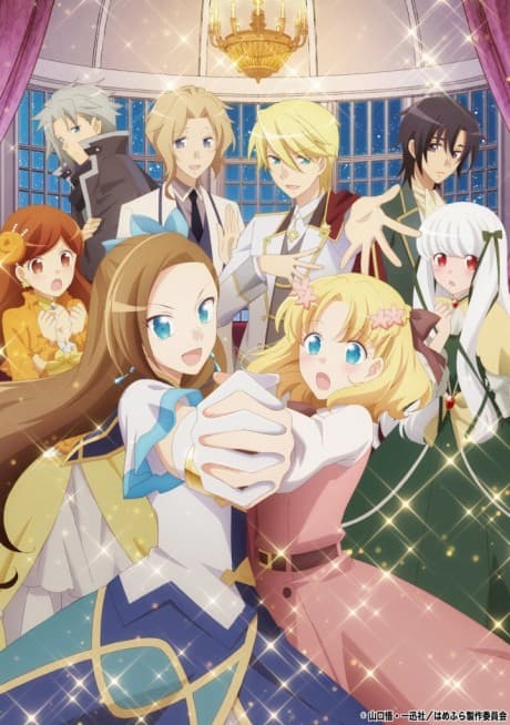 My Next Life as a Villainess: All Routes Lead to Doom! - Season One Collection (Blu-ray)