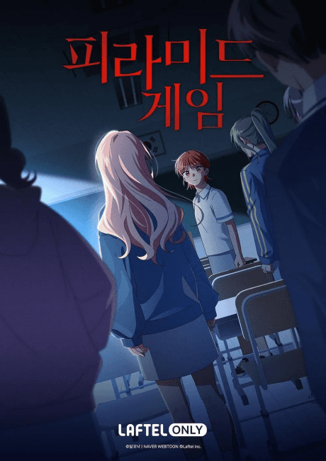 DVD Edition