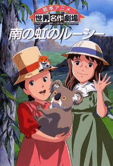 DVD Edition
