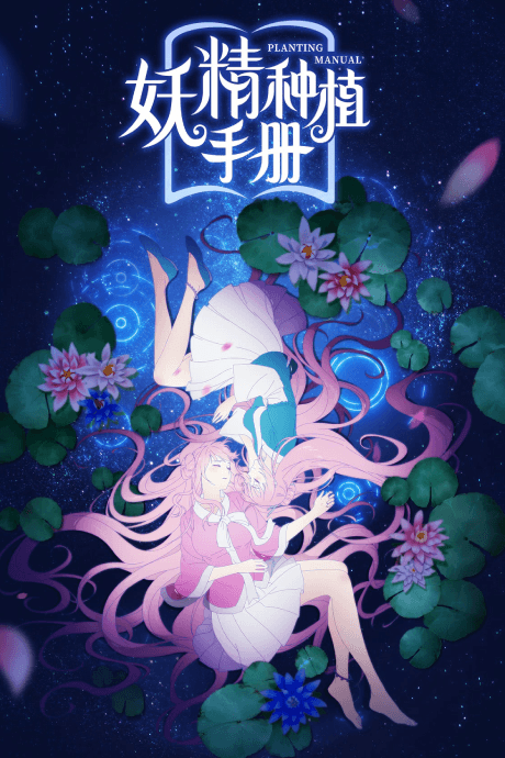 Blu-ray Edition