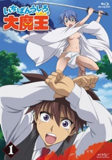 DVD Edition