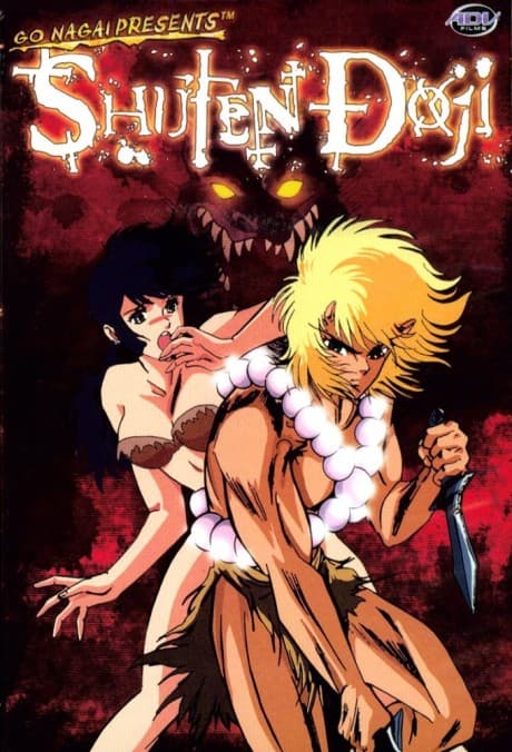 Shuten Doji - Birth of Demons (DVD 1)