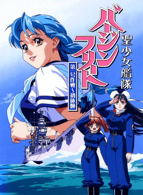 DVD Edition
