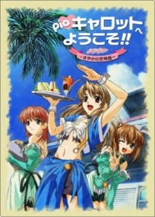 VHS Edition