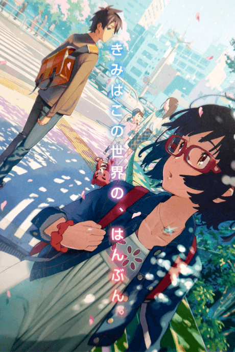 DVD Edition