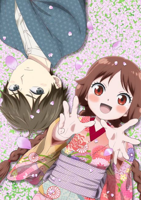 Taisho Otome Fairy Tale - The Complete Season (Blu-ray)