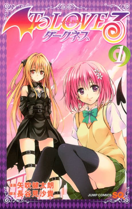 To Love Ru Darkness #1 cover