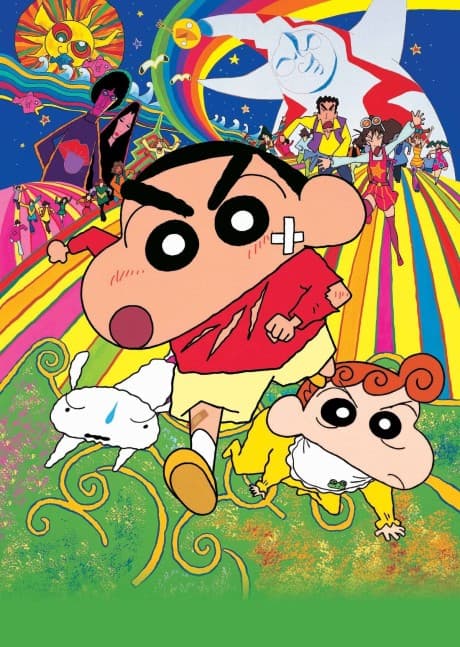 VHS Edition