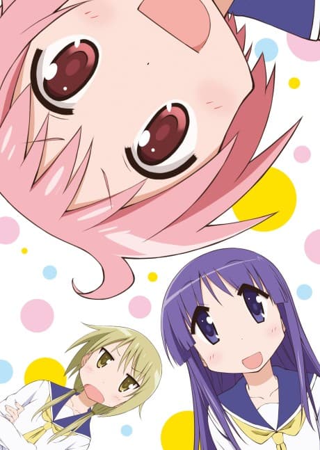 Yuyushiki - Complete Collection (Sub.DVD)