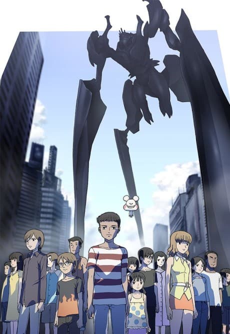 Bokurano - Complete TV Series Collection (Sub.DVD)