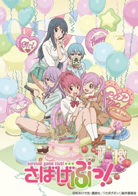 DVD Edition