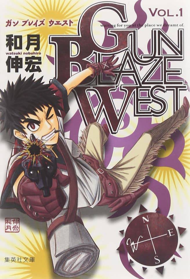 Gun Blaze West