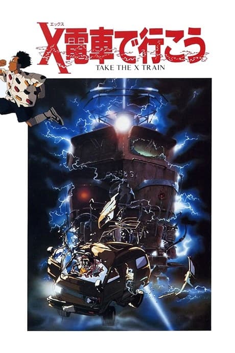 Blu-ray Edition