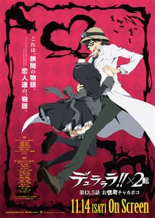 DVD Edition