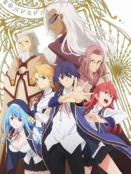 Wise Man's Grandchild - The Complete Series (BD+DVD)