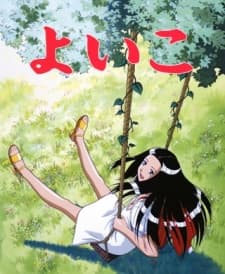 VHS Edition