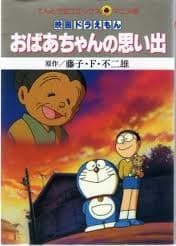 DVD Edition