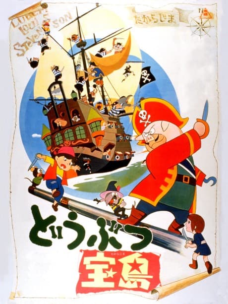 VHS Edition