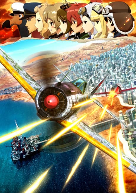 The Magnificent Kotobuki: The Movie cover — © GEMBA