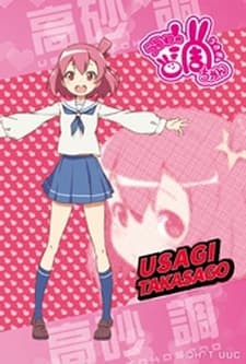 Urawa no Usagi-chan Mihousou-banashi cover — © A-Real