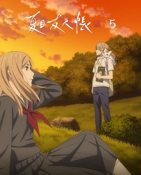 DVD Edition