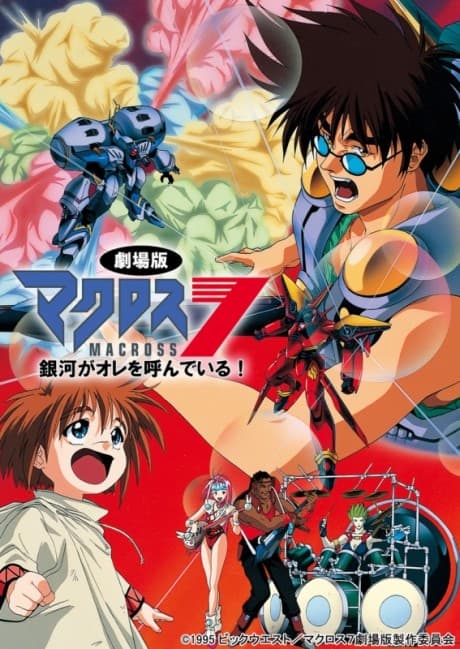 VHS Edition