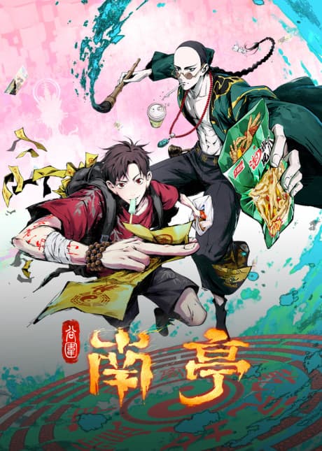DVD Edition