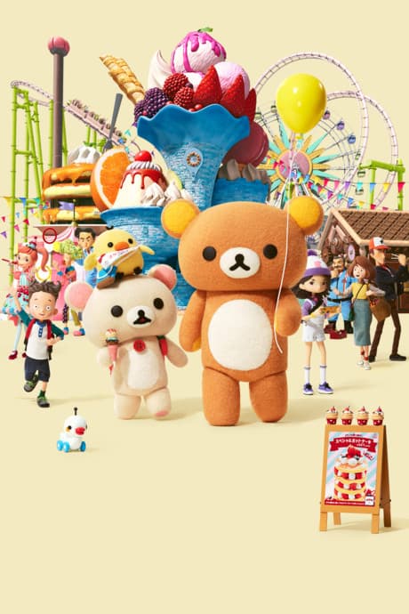 DVD Edition