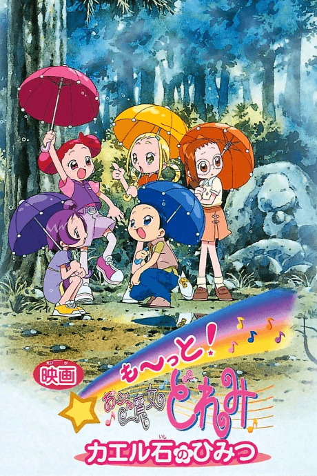 VHS Edition