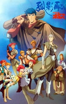 Armored Trooper Votoms - Complete Collection (Sub.Blu-ray)