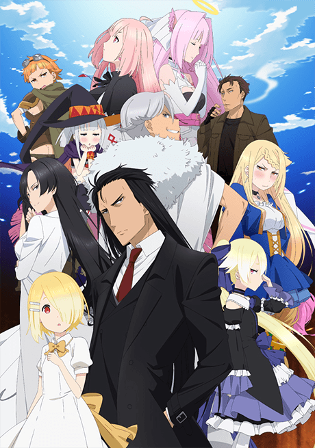 Demon Lord, Retry! - The Complete Series [AU] (Blu-ray)