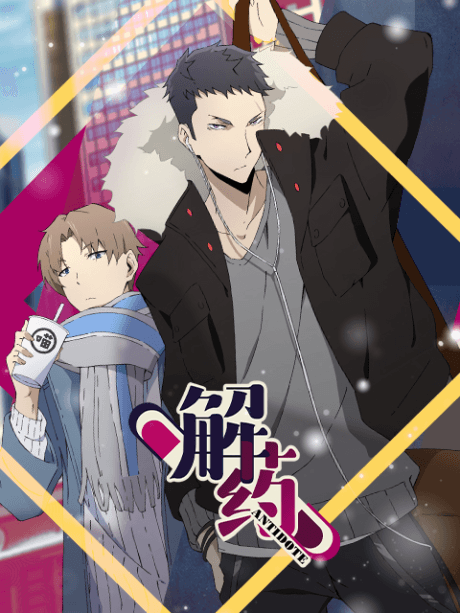 DVD Edition