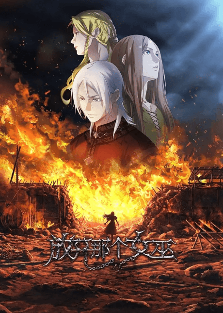 DVD Edition