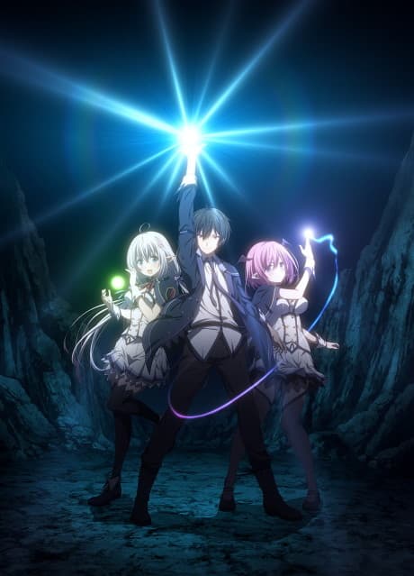 The Greatest Demon Lord is Reborn as a Typical Nobody - The Complete Season [UK] (Blu-ray)