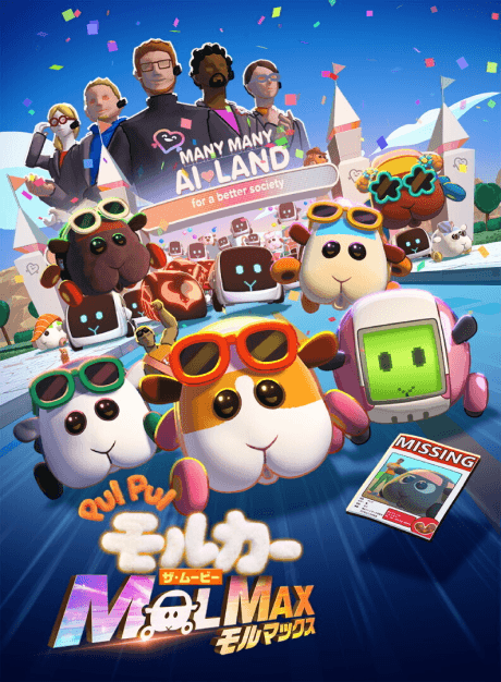 DVD Edition