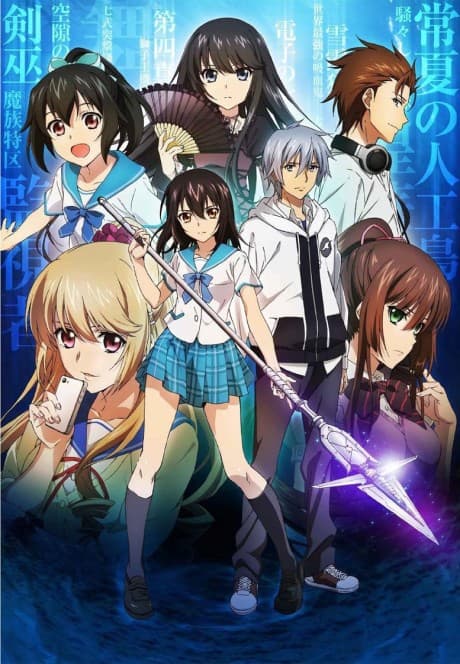 Strike the Blood - Original TV Series (Sub.Blu-ray + DVD)