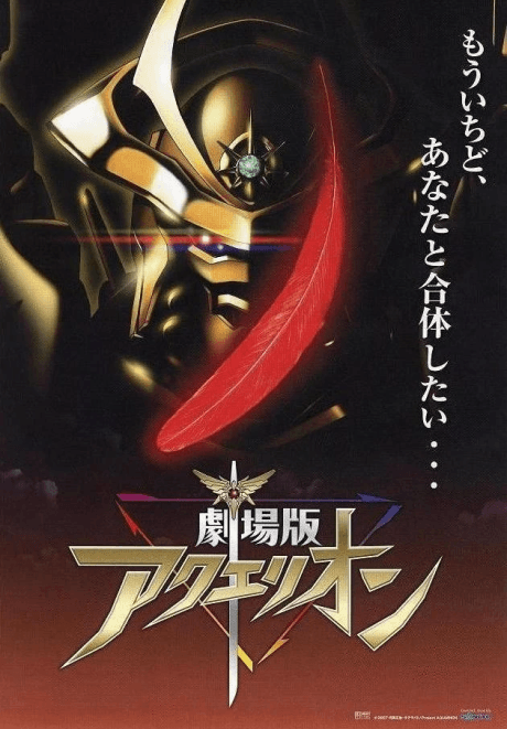 Blu-ray Edition