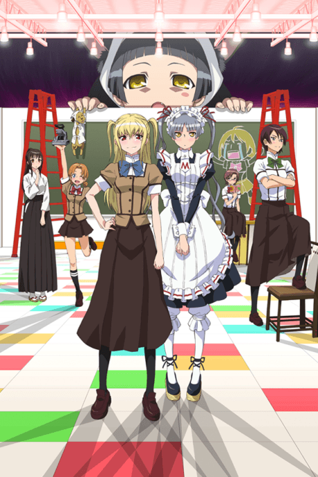 Maria Holic Alive - Complete Collection (Blu-ray)