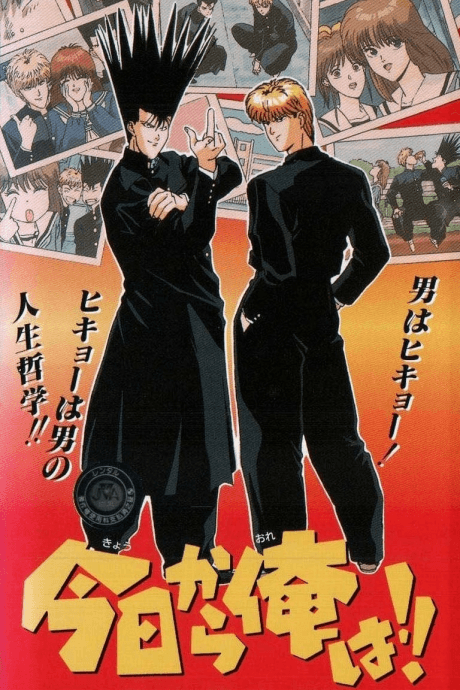 VHS Edition