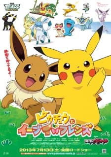 Blu-ray Edition