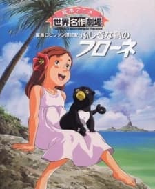 VHS Edition
