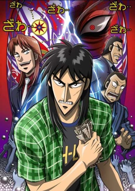 Kaiji - The Complete Series (Sub.Blu-ray)