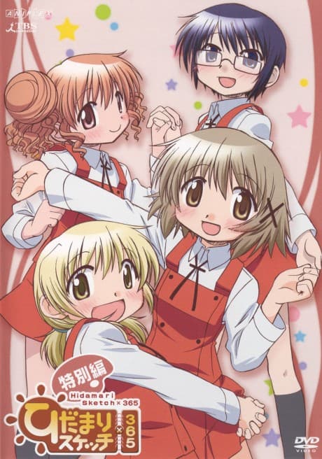 DVD Edition